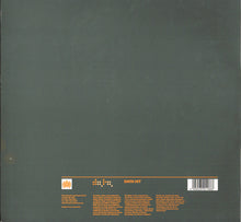 Load image into Gallery viewer, Storm : Time To Burn (12", Single)