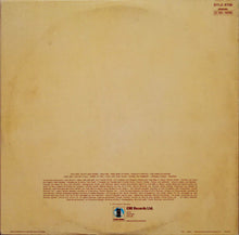 Load image into Gallery viewer, Joni Mitchell : Court And Spark (LP, Album)