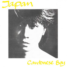 Load image into Gallery viewer, Japan : Cantonese Boy (2x7", Single)