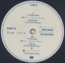 Load image into Gallery viewer, Sigue Sigue Sputnik : Love Missile F1-11 (12", Single, Jap)