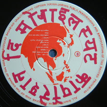 Load image into Gallery viewer, Monsoon : Ever So Lonely (12", Single)