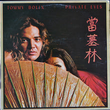 Load image into Gallery viewer, Tommy Bolin : Private Eyes (LP, Album)