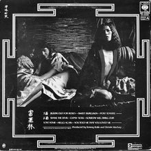 Load image into Gallery viewer, Tommy Bolin : Private Eyes (LP, Album)