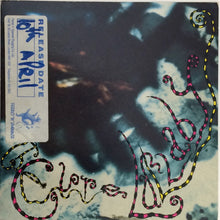 Load image into Gallery viewer, The Cure : Lullaby (7", Single, Pap)