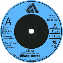 Load image into Gallery viewer, Wang Chung : China (7", Single)