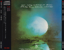 Load image into Gallery viewer, Toto : Hydra = ハイドラ (CD, Album, RE)