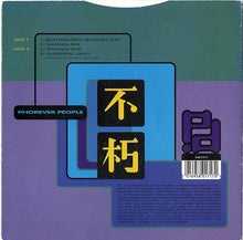 Load image into Gallery viewer, Shamen* : Phorever People (7", Single)