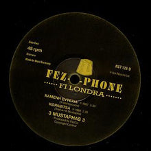 Load image into Gallery viewer, 3 Mustaphas 3, Trouble Fezz : Trouble Fezz Meets 3 Mustaphas 3 (12" + 7", Single)