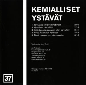 Kemialliset Ystävät / Sunroof! : Split Series #19 (12", Ltd)