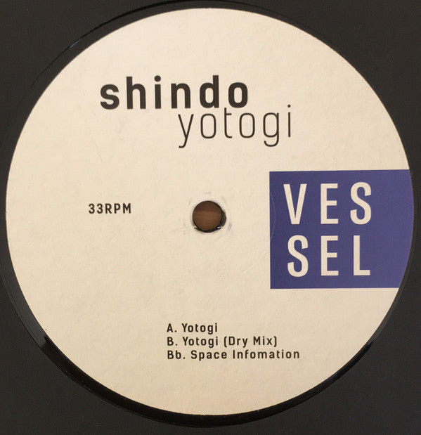 Shindo (6) : Yotogi  (12