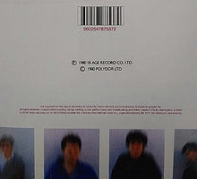 Load image into Gallery viewer, The Cure : Seventeen Seconds (LP, Album, RE, Tak)
