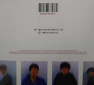 The Cure : Seventeen Seconds (LP, Album, RE, Tak)