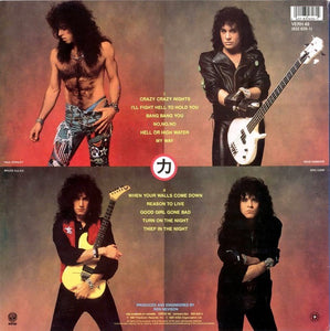 Kiss : Crazy Nights (LP, Album)