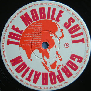 Monsoon : Ever So Lonely (12", Single)