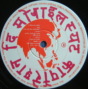 Monsoon : Ever So Lonely (12", Single)