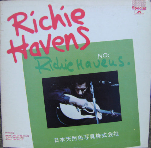 Richie Havens : Richie Havens (LP, Comp)