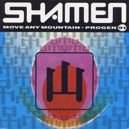The Shamen : Move Any Mountain - Progen 91 (7