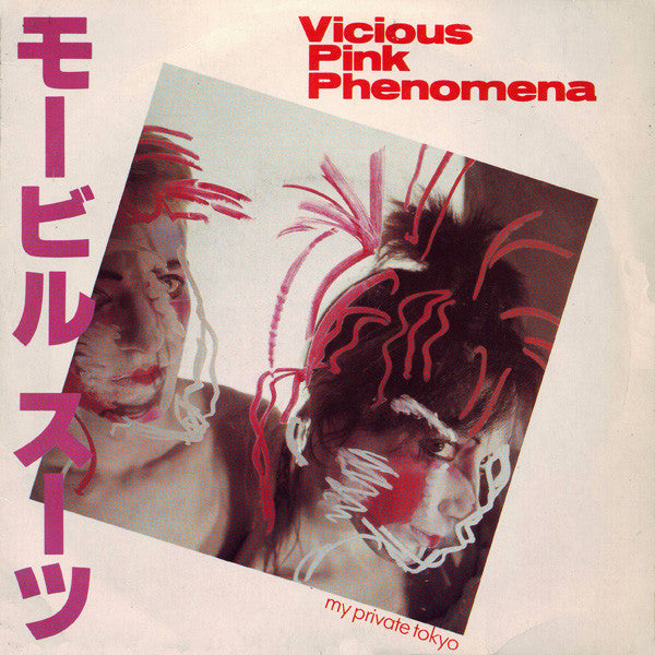 Vicious Pink Phenomena : My Private Tokyo (7