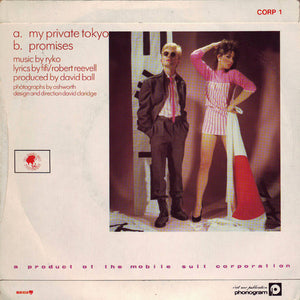 Vicious Pink Phenomena : My Private Tokyo (7")