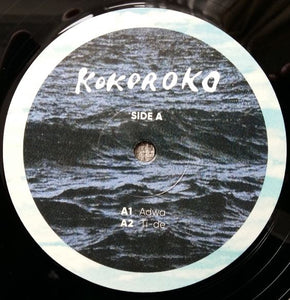 Kokoroko : Kokoroko (12", EP)