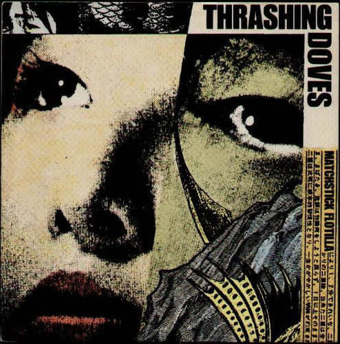 Thrashing Doves : Matchstick Flotilla (7