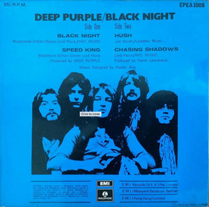 Deep Purple : Black Night  (7", EP)