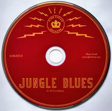 Load image into Gallery viewer, C.W. Stoneking : Jungle Blues (CD, Album)
