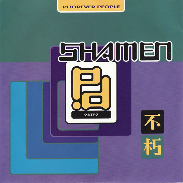 Shamen* : Phorever People (7