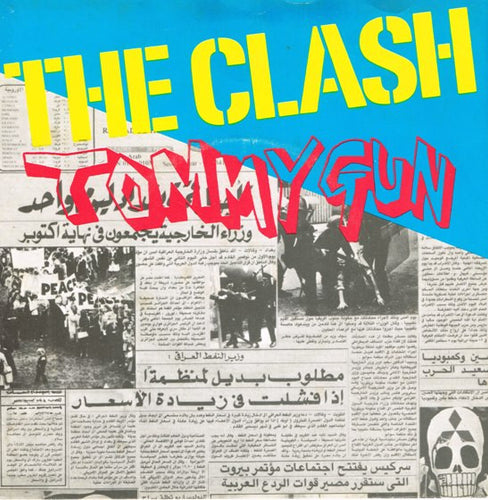 The Clash : Tommy Gun (7