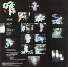 Load image into Gallery viewer, Cabaret Voltaire : Hai! (LP, Album)
