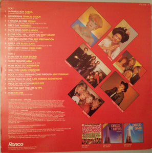 Various : Super Hits #1 (LP, Comp, Pin)