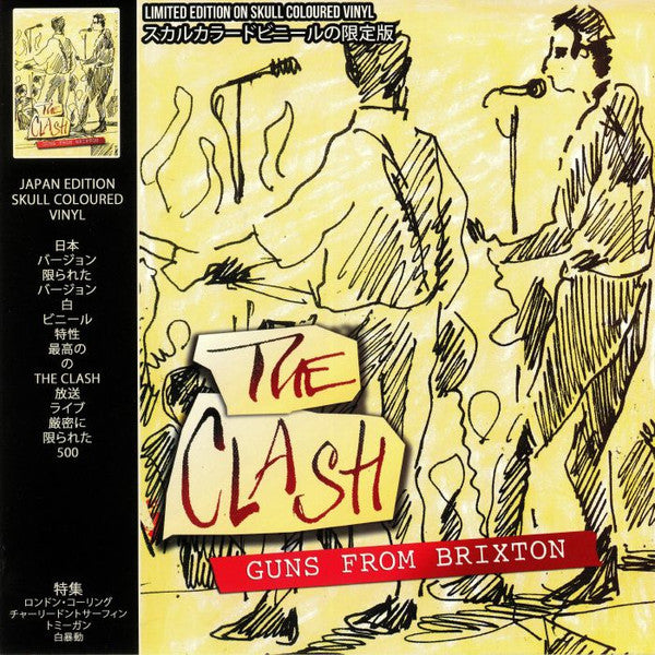 The Clash ‎– Guns From Brixton (Japan Edition)